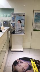 -JUVA欧华医美连锁