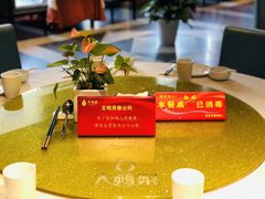 -大鸭梨烤鸭(金色漫香店)