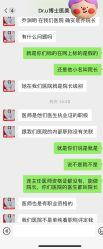 点击看大图 -Dr.U博士医疗美容医院