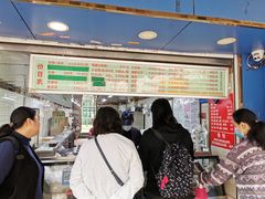 -芳婆糕团店(王府大街店)