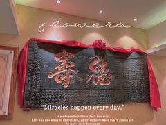 -山西会馆·晋菜·晋商宴·学堂记忆(许坦西街店)