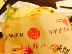 -樊记腊汁肉(竹笆市总店)