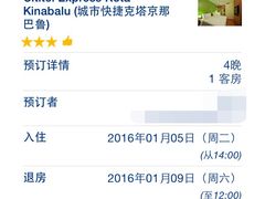 -沙巴希迪特酒店