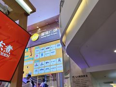 -皇庭广场(福华三路店)