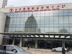 -北京建国饭店