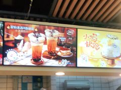 -DQ·蛋糕·冰淇淋(金桥店)