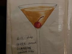 -OX BAR 拉培耶小镇(大连老街店)