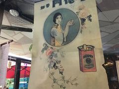 -良友书坊(安徽路店)