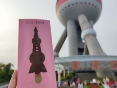 -东方明珠广播电视塔