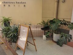 -夏朵餐厅(丁香店)