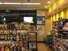 -魏家便利(小南门店)