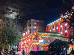 -百味饺子城•海鲜家常菜(秦皇岛店)