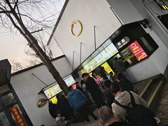 -食膳公园包子铺(烈士公园店)