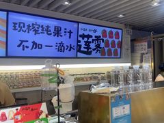 -Mr.Fruits水果先生(蓝色港湾店)