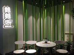 -蛙蛙叫干锅年代(簋街总店)