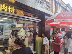 门面-蕃坊酥小蒙牛肉饼(怀远市场店)