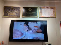 -非遗·十八曲鱼饺(西马总店)