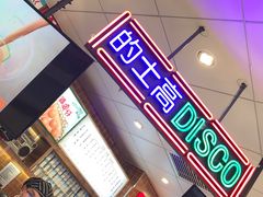 -美芝莲(领展购物广场中关村店)