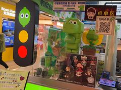 -柠季·手打柠檬茶(静安大悦城北座B1店 )