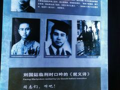 -白公馆