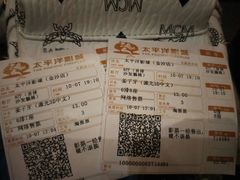 -太平洋激光影城(金沙紫荆店)