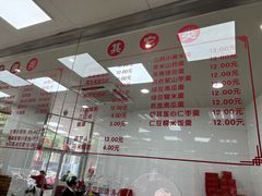 -常州糕团店(北大街新世纪商城店)