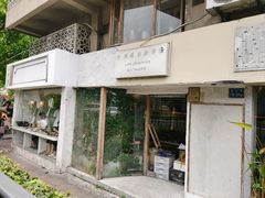 -野草莓自由市场