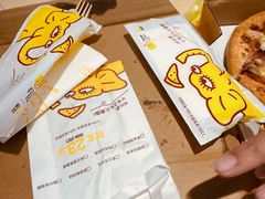 -尊宝比萨(江南豪园店)