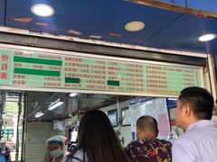 -芳婆糕团店(王府大街店)