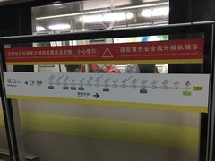 -坑口(地铁站)