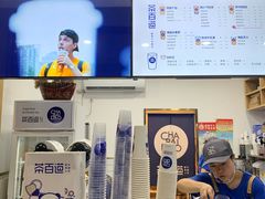 -茶百道(学府路店)