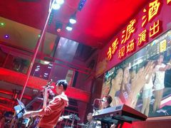 -摆渡酒吧(后海店)