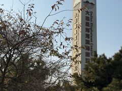 -黑石礁公园