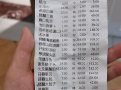 -金狮麟·新豫菜(金码大厦店)