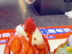 -怪物的冰与火(天虹商场中山路店)