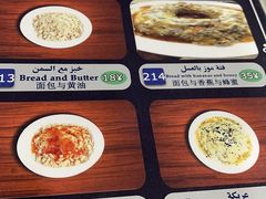 -阿拉伯萨娜餐厅(石马社区店)