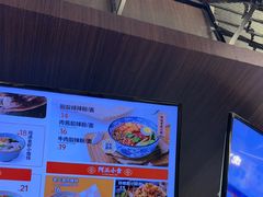 -阿三生煎(正弘城店)