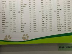 -仁普宠物诊所(住友昌盛新苑店)