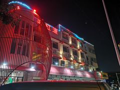 -永红源·啤酒烧烤海鲜大排档(台柳路店)
