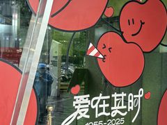 -王府井百货熙地港店