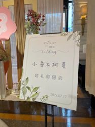 -艾米婚纱&婚礼策划