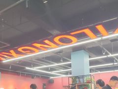 -刘一龙虾.烧烤(理工直营店)