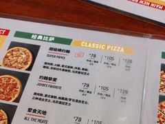 -棒约翰比萨(望京SOHO店)