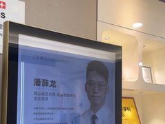 -牙博士口腔品牌连锁(昆山城区店)