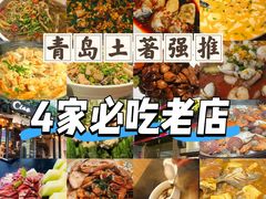-前海沿·青岛菜(五四广场永旺店)