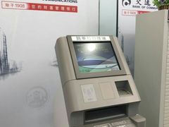 -交通银行(上海黄浦支行)