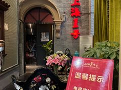 -上海1号私藏菜(黄浦店)
