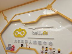 -贝尔机器人编程中心(西湖店)