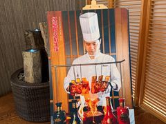 -鲁班张葱烧海参(马庄街店)