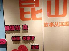 -玲珑汤泉生活会馆(花桥店)